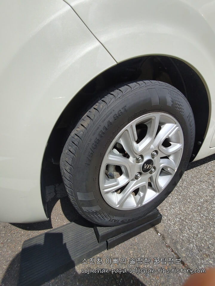 타이어 및 하부 점검