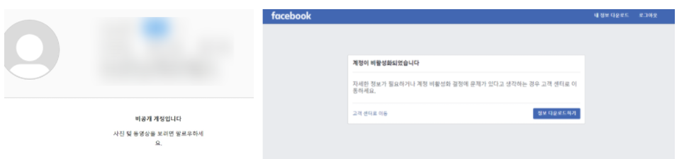 노원구 아파트 세모녀 살인사건 총정리(+가해자 신상 사진 국민청원 게임 인스타)