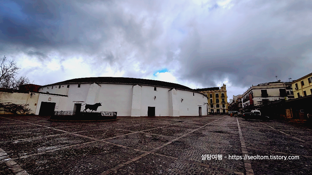 론다 투우장(Plaza de Toros de Ronda)