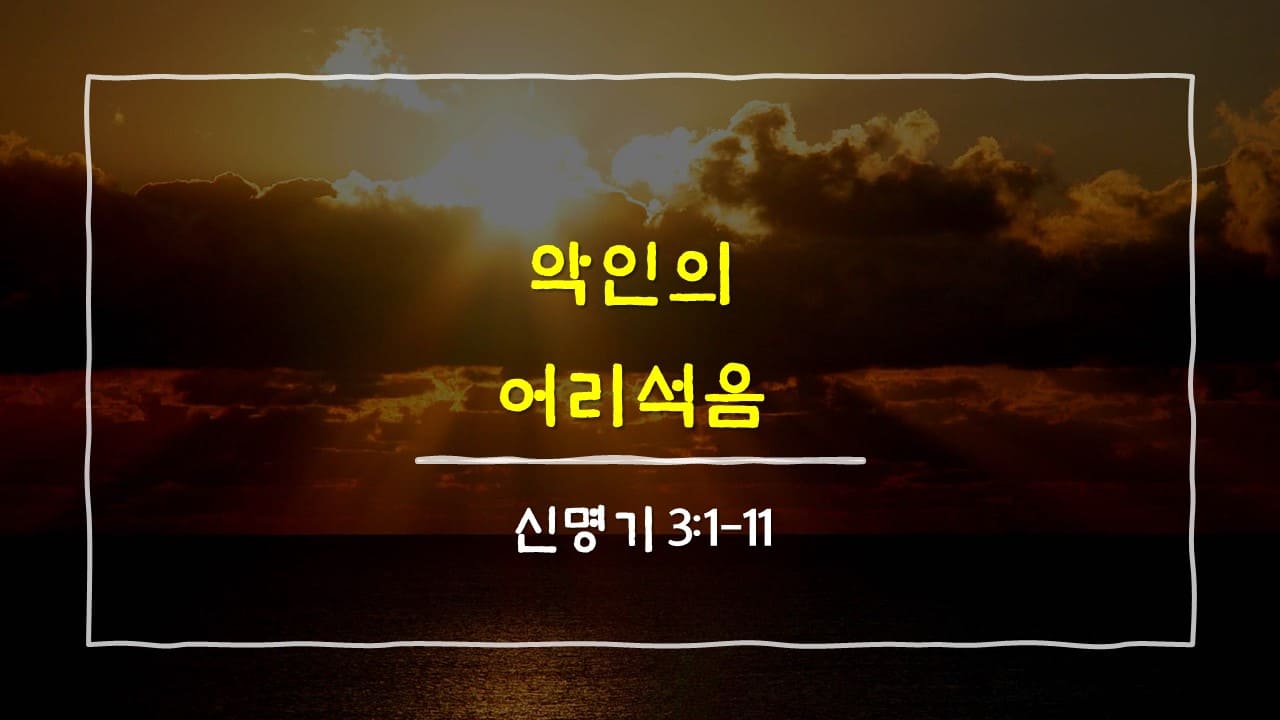 큐티 이미지