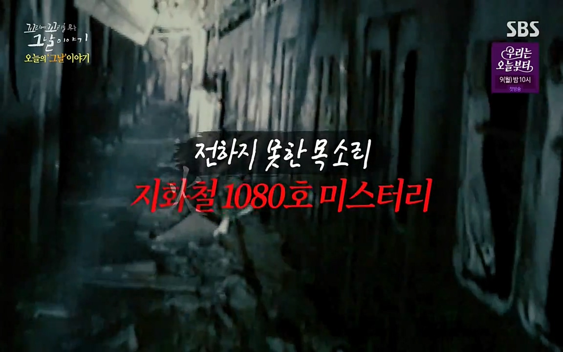 꼬리에 꼬리를 무는 그날 이야기.E27.220506p-NEXT.mp4_20220506_182938.570.jpg