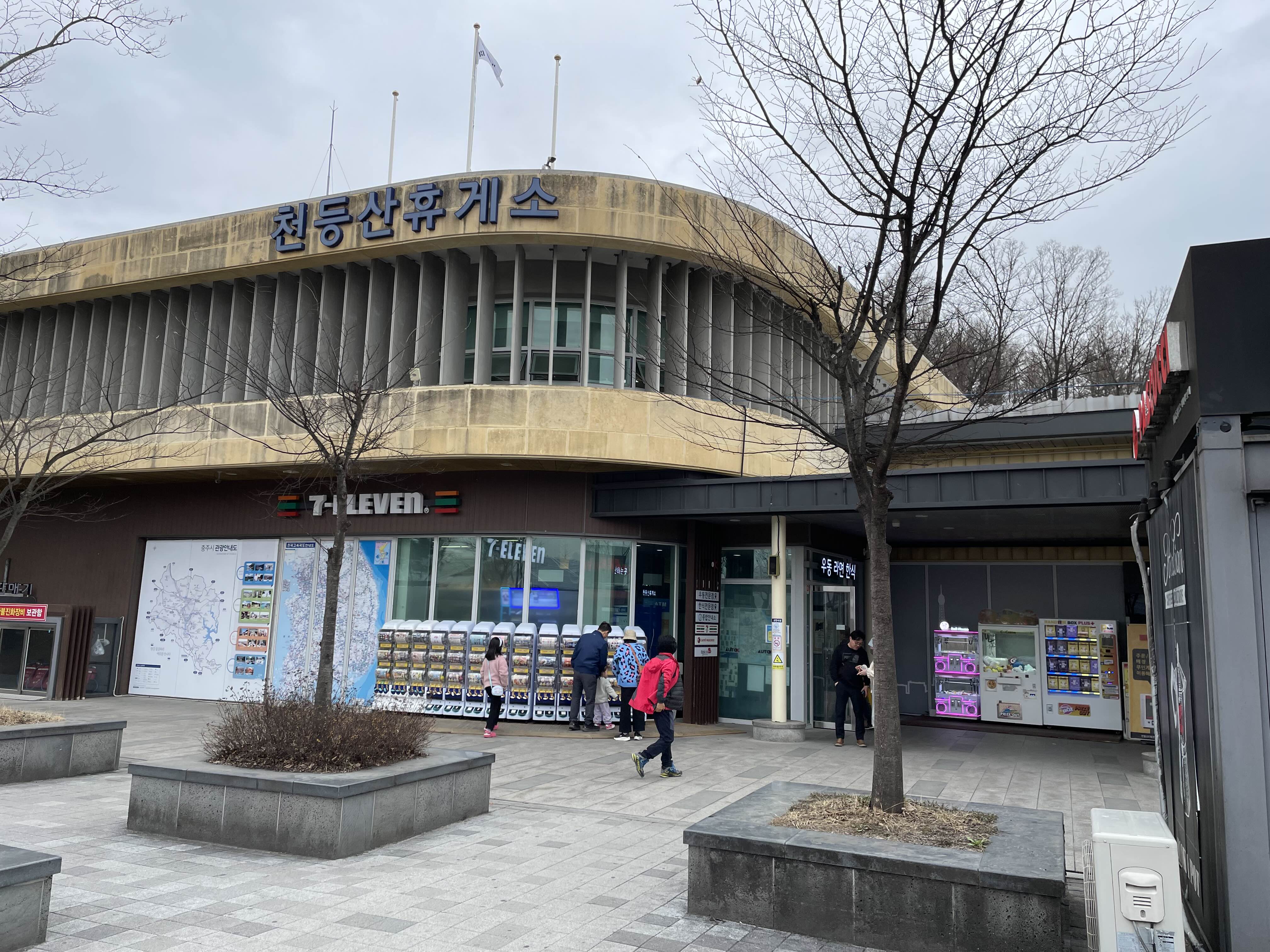  천등산