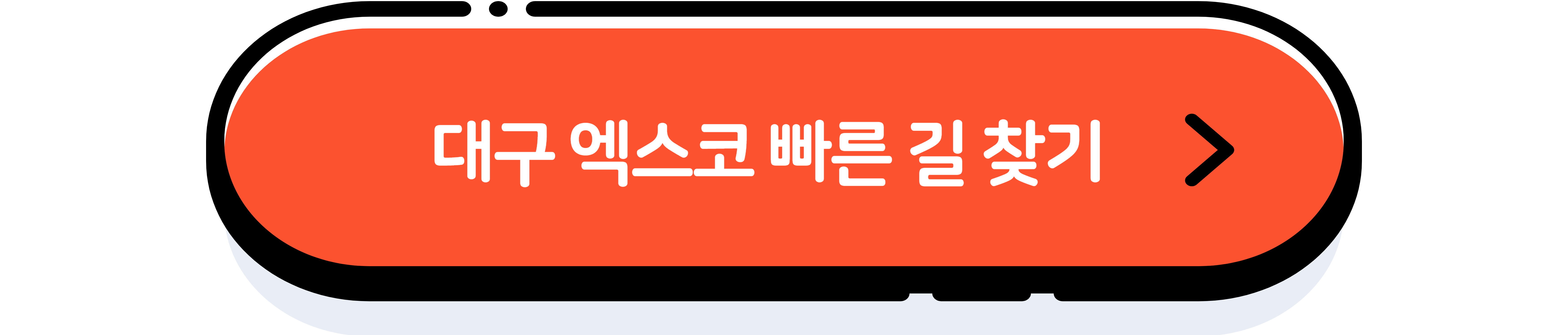 2023 나훈아 콘서트 일정&#44; 예매 꿀팁 공유(대구&#44; 부산&#44; 고양)