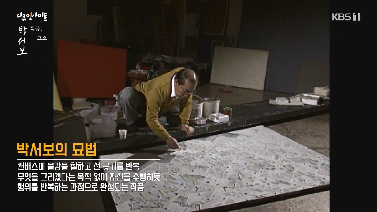 다큐 인사이트.E167.231103p-NEXT.mp4_20231103_200429.685.jpg