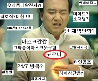 속쓰림 원인 증상 치료하는 방법_12