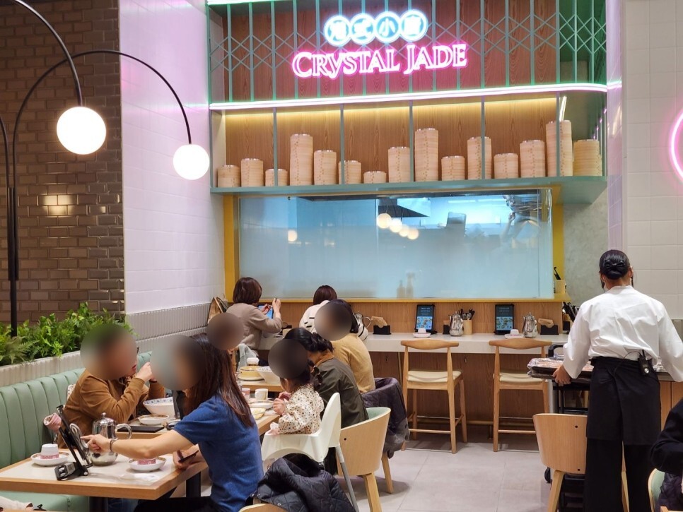 제이드키친 이미지