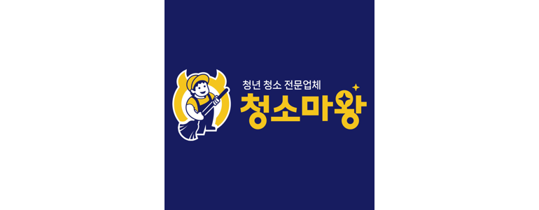 화천군 입주청소