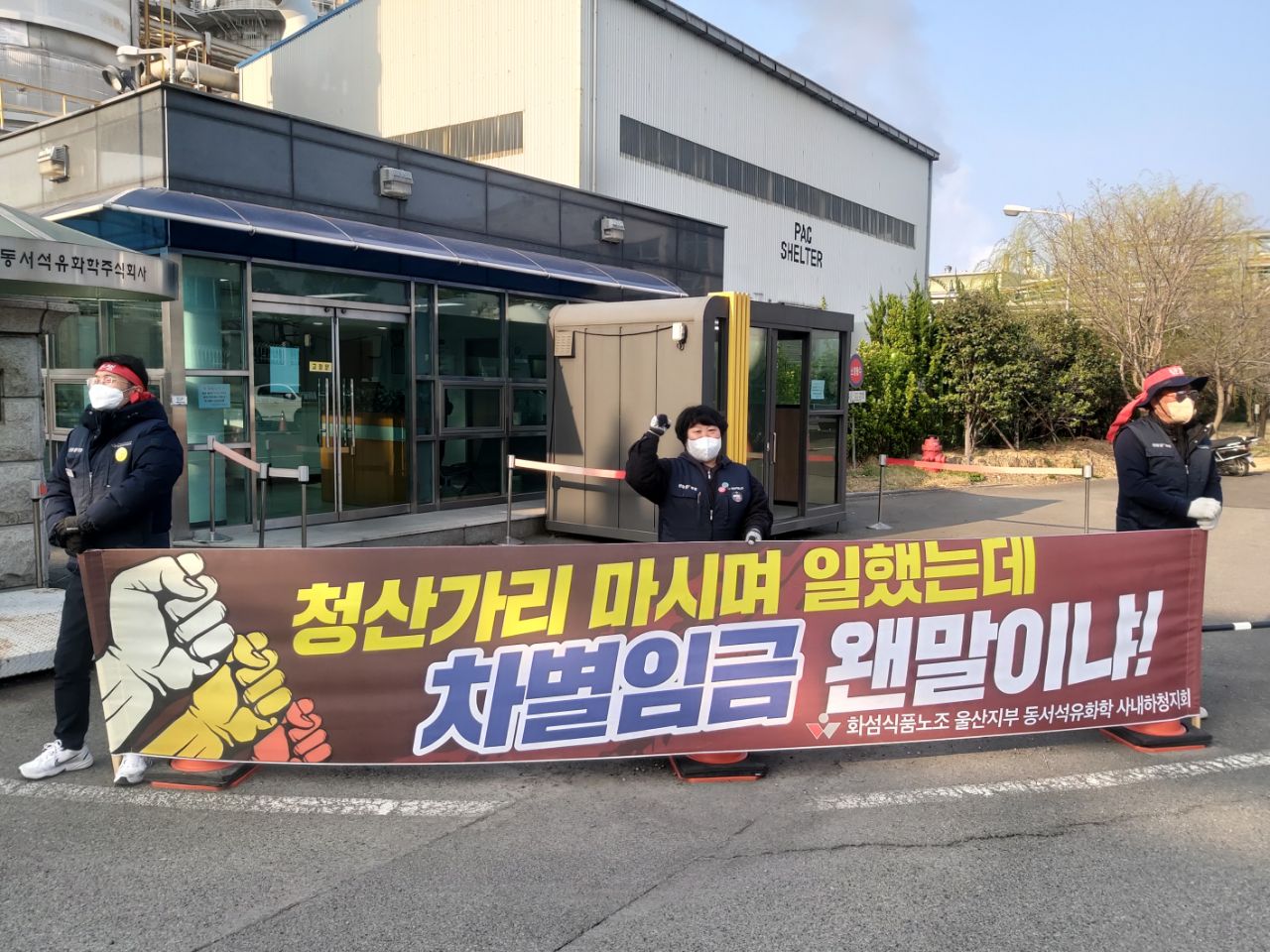 동서석유 이미지