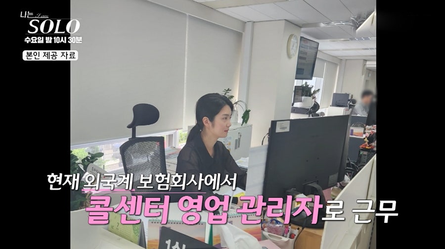 &lt;나는솔로&gt; 23기 176회 및 현커(영호♥현숙)스포