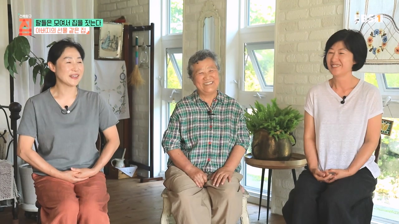 TV - 전 국민의 평생학교 EBS딸들은 모여서 집을 짓는다.mp4_20230825_210336.447.jpg