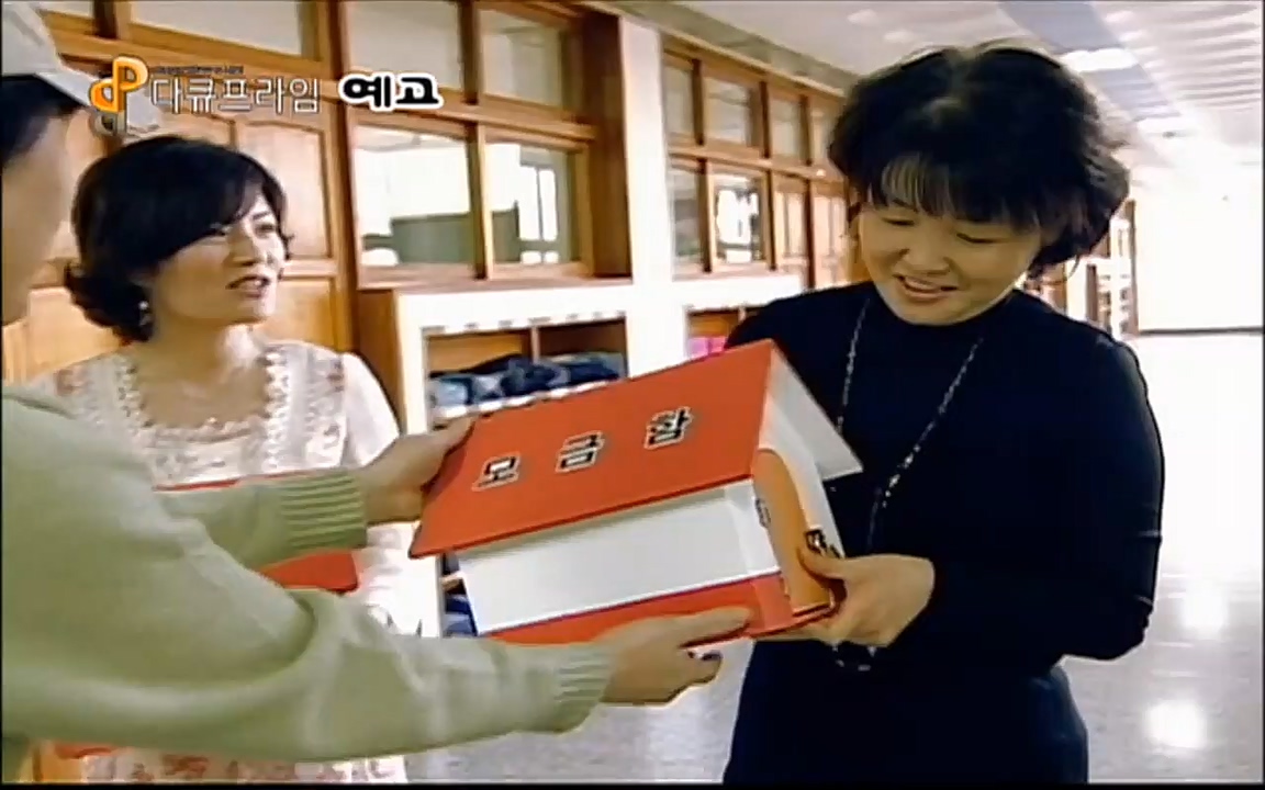 EBS 다큐프라임 - Docuprime, 인간의 두 얼굴 제1부 상황의 힘.mp4_20220317_180451.642.jpg