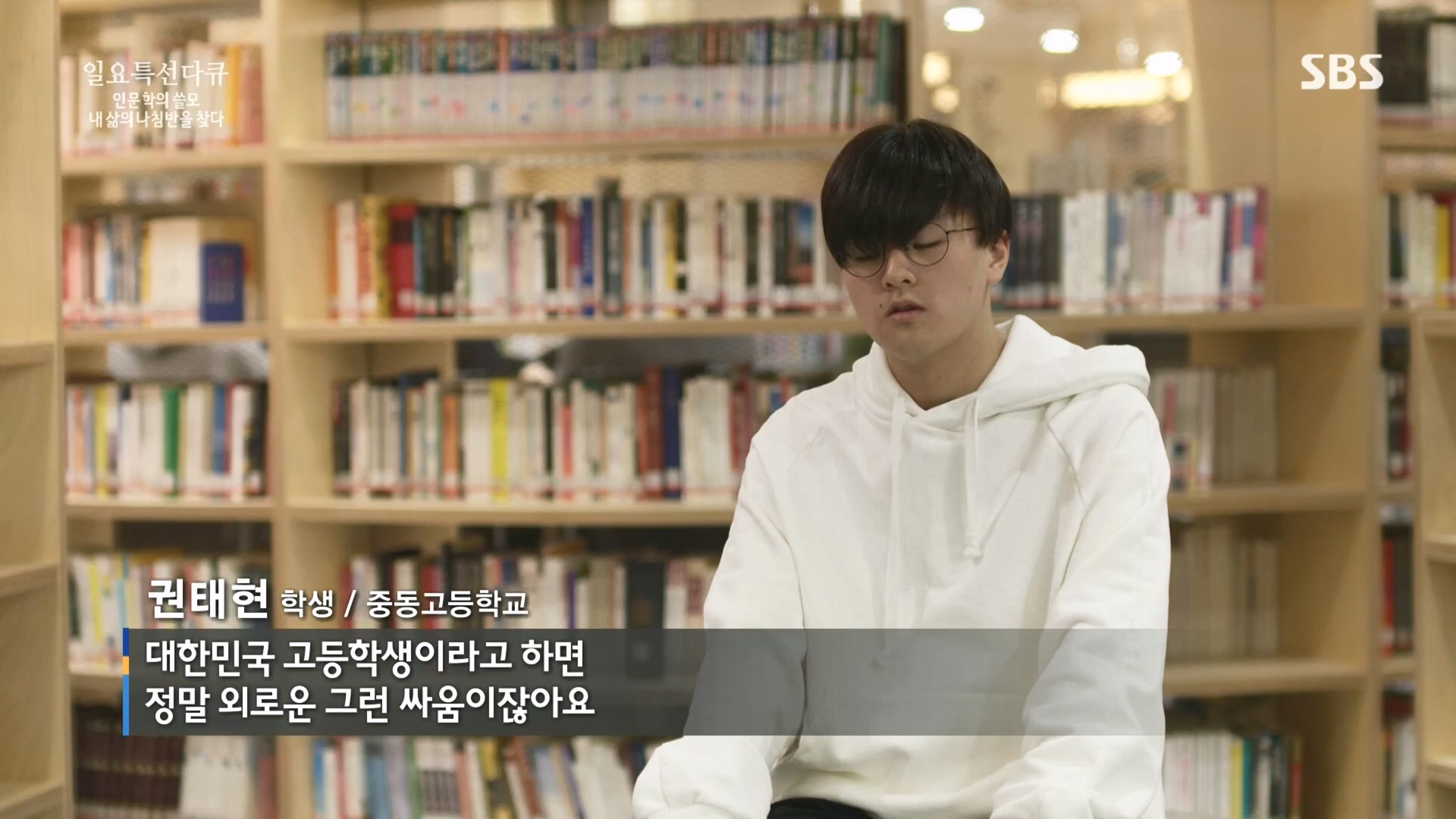 일요 특선 다큐멘터리.E340.240225p.H264-F1RST.mp4_20240225_151550.473.jpg