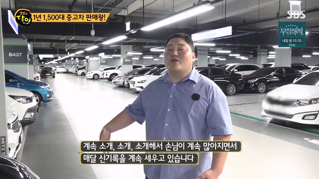 생활의 달인.E902.230822p-NEXT.mp4_20230822_202204.525.jpg