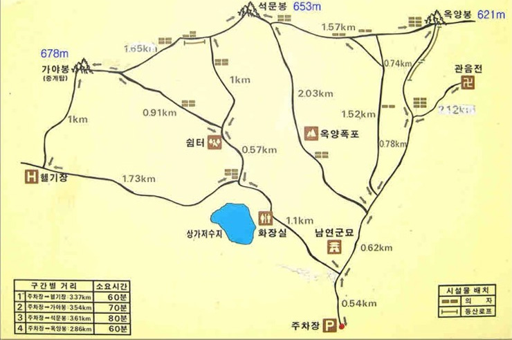 지금가야산 이미지