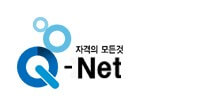 2023년 기사 2회 실기시험 접수 시작
