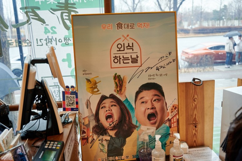 홍현희도 감탄한 순대국 식당 소개해요 잠실 방이동 맛집 외식하는날 12