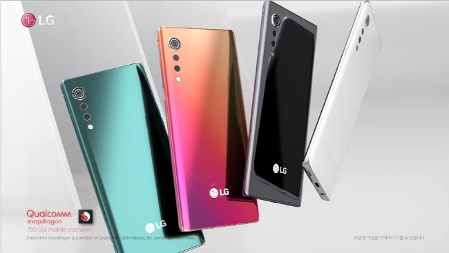  2020년 5월 출시 예정 LG전자의 매스 프리미엄 안드로이드 스마트폰 물방울 카메라 LG 벨벳폰(LG VELVET) 알려진 정보 정리