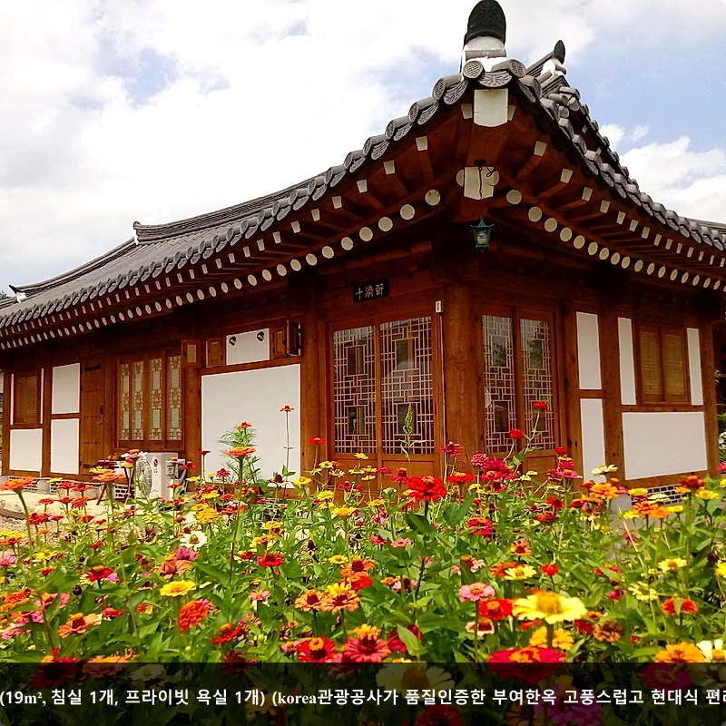 익산 뚜벅텔2 (Iksan Tubucktel 2)_1