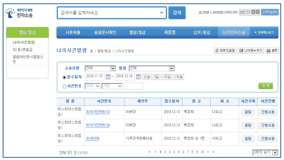  열람 및 발급