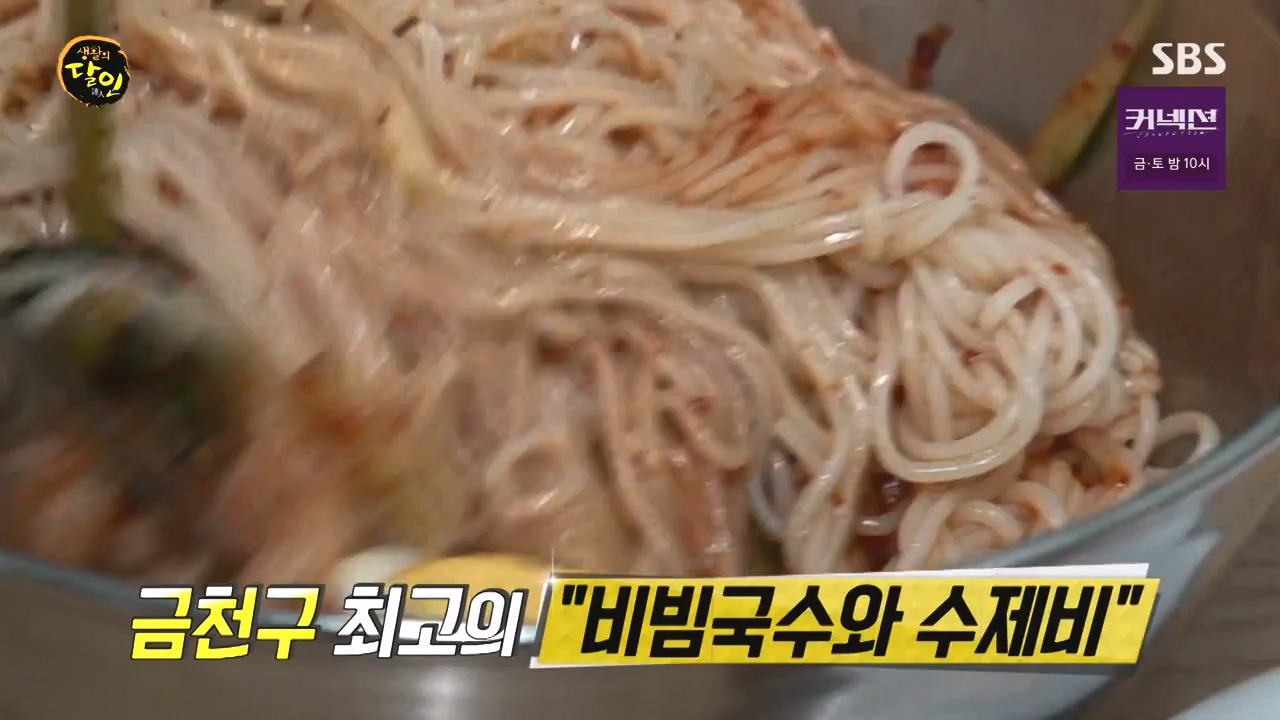 생활의 달인.E937.240528p-NEXT.mp4_20240528_195602.505.jpg