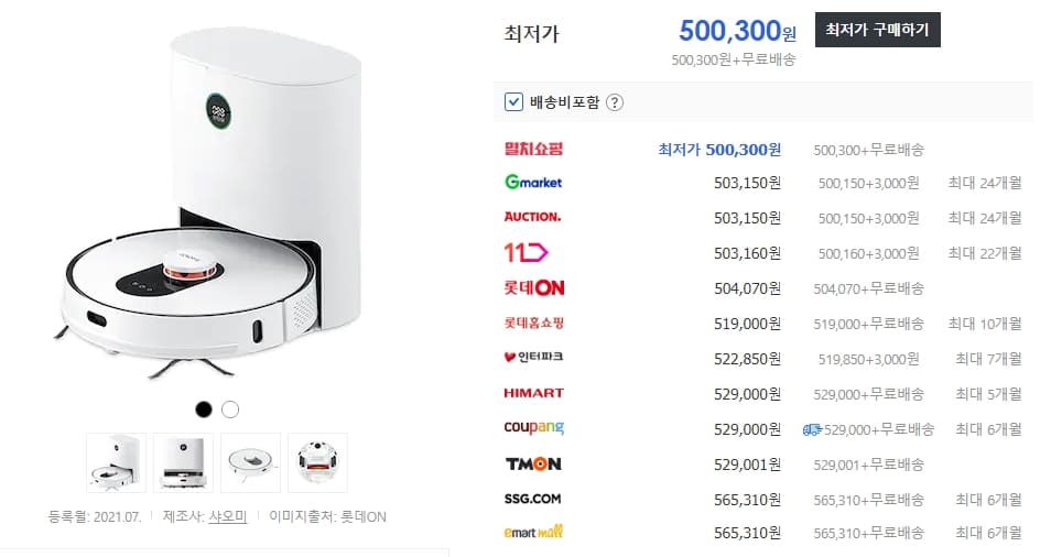 샤오미 로봇청소기
