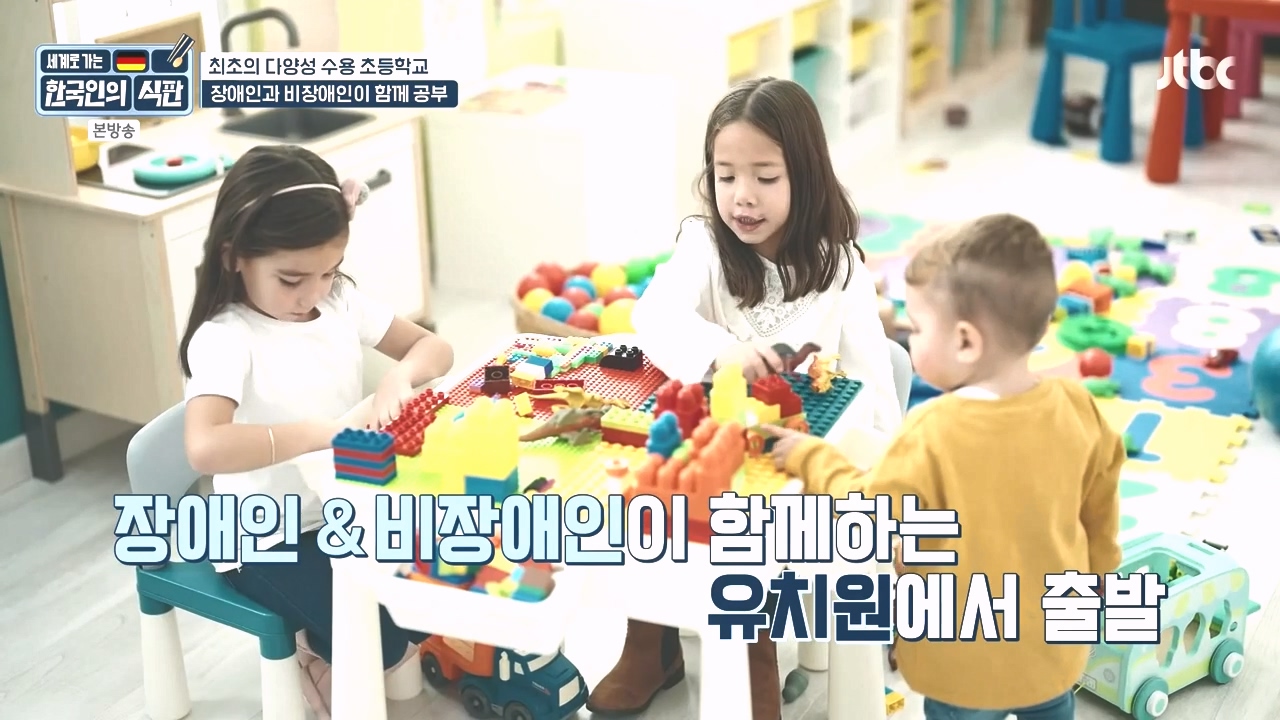 한국인의 식판.E21.230910p-NEXT.mp4_20231023_193209.611.jpg