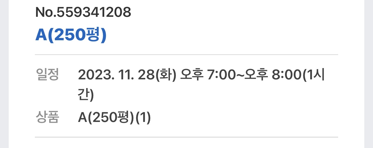 제이그라운드 이미지