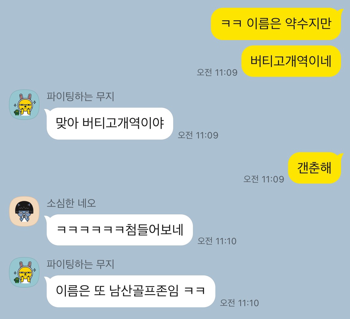 약수파크 이미지