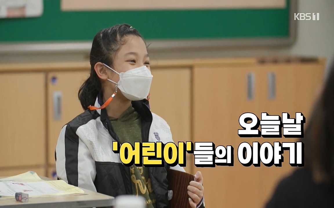 100번째 어린이날 기획 이웃집 찰스.E336.220504p-NEXT.mp4_20220504_181029.238.jpg