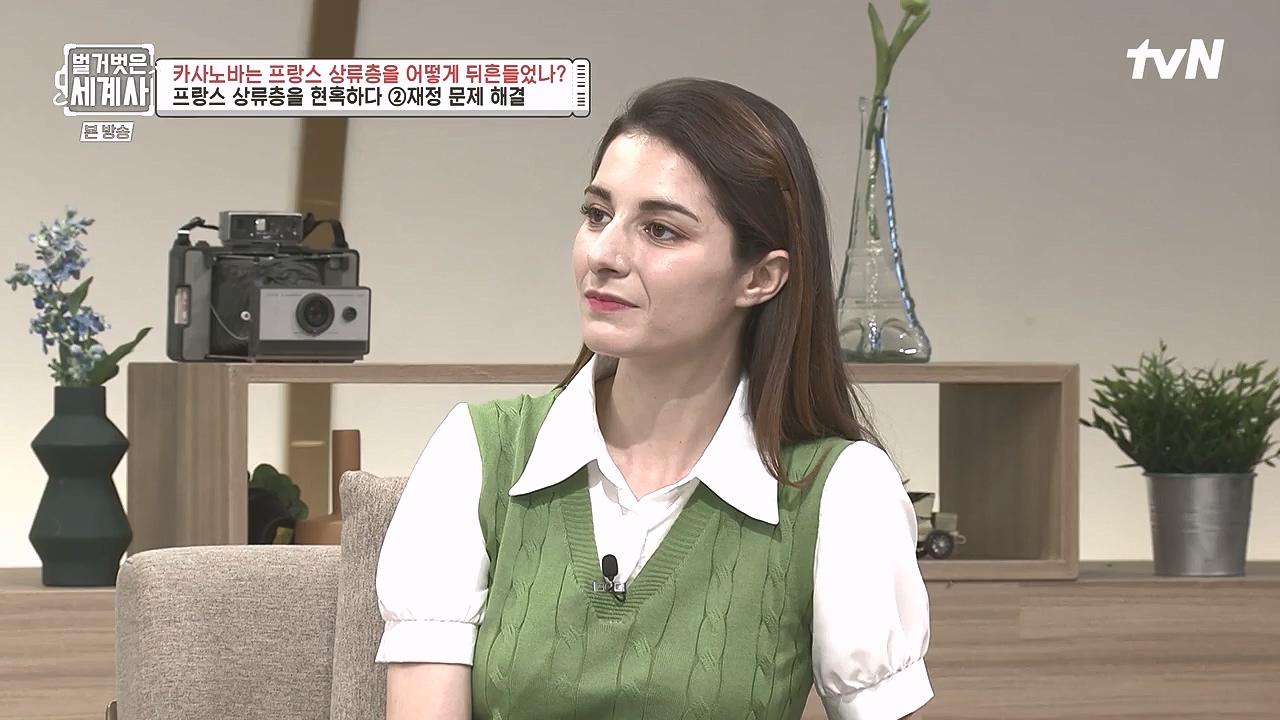 벌거벗은 세계사.E102.230607p-NEXT.mp4_20240106_181232.078.jpg