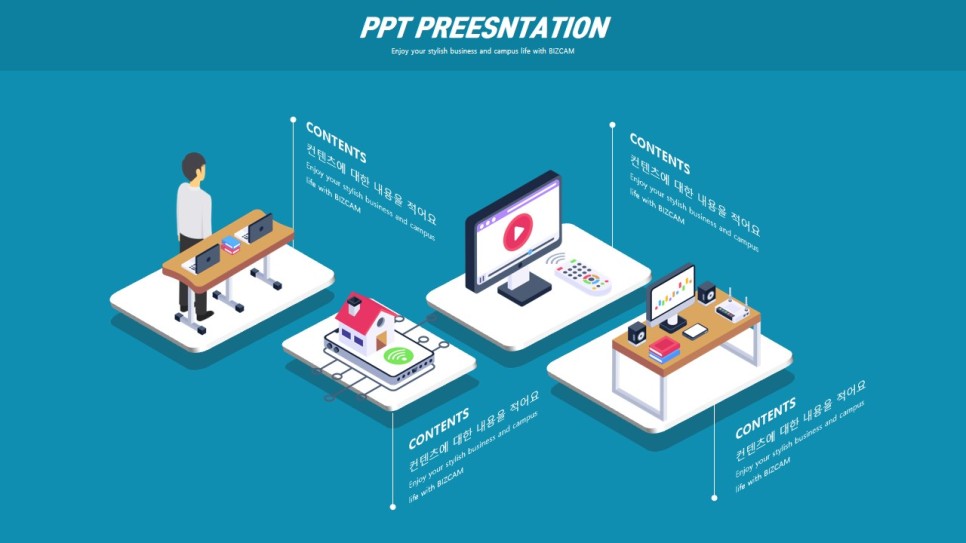 PPT 아이콘을 지원하는 디자인을 추가하기만 하면 다이어그램이 완성됩니다. 7