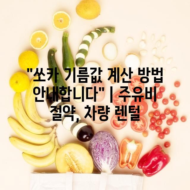 랜덤131