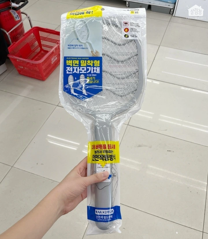 벌레 전기 모기채 추천
