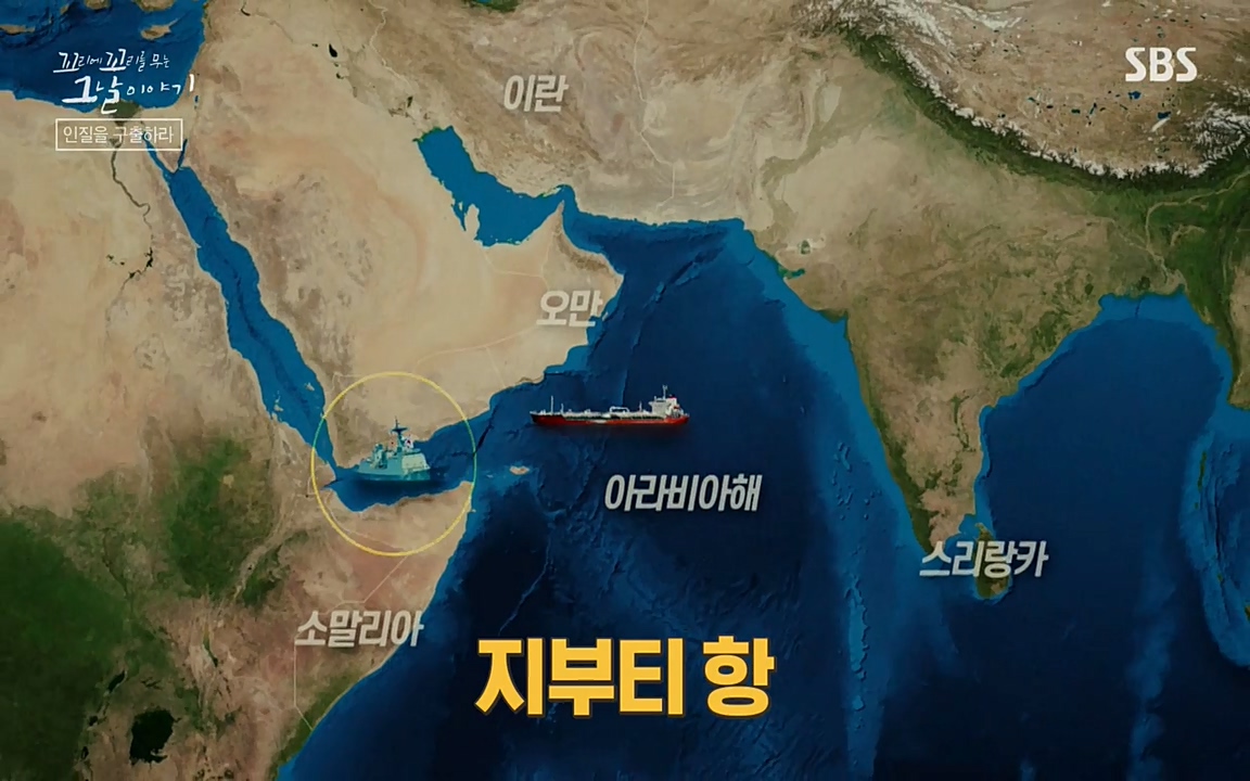 꼬리에 꼬리를 무는 그날 이야기.E20.220318p-NEXT.mp4_20220319_181357.413.jpg