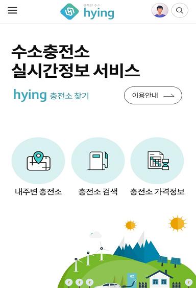 수소차구매보조금지원