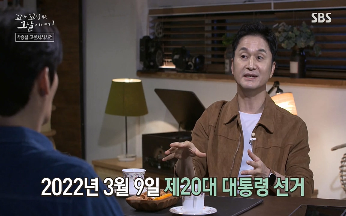 꼬리에 꼬리를 무는 그날 이야기.E21.220325p-NEXT.mp4_20220325_193923.270.jpg