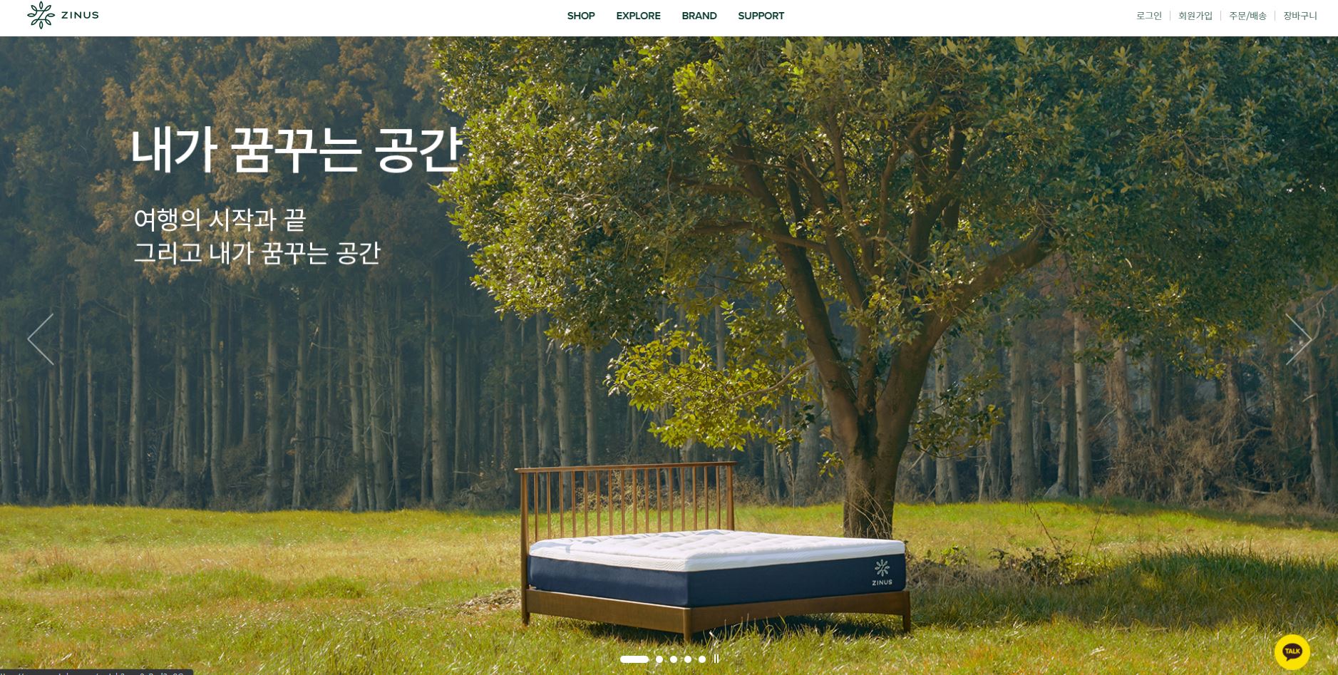  지누스 배당금(2021년 배당금)