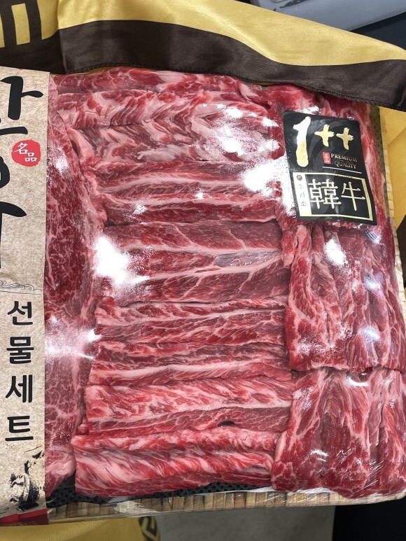 설날