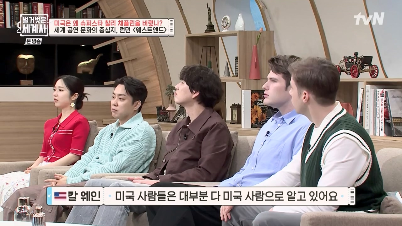 벌거벗은 세계사.E98.230510p-NEXT.mp4_20231225_170933.908.jpg