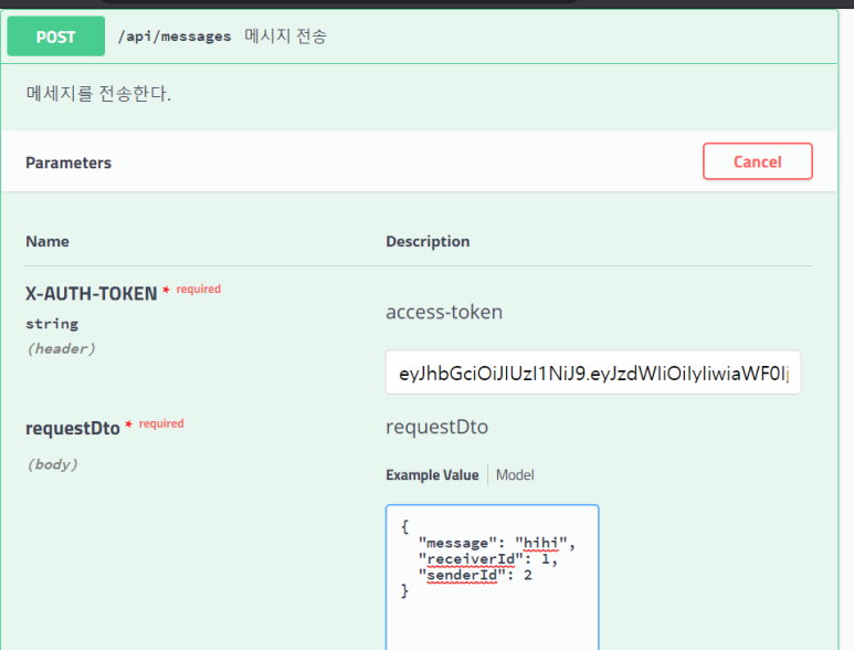  스프링부트 Redis로 캐시 적용하기