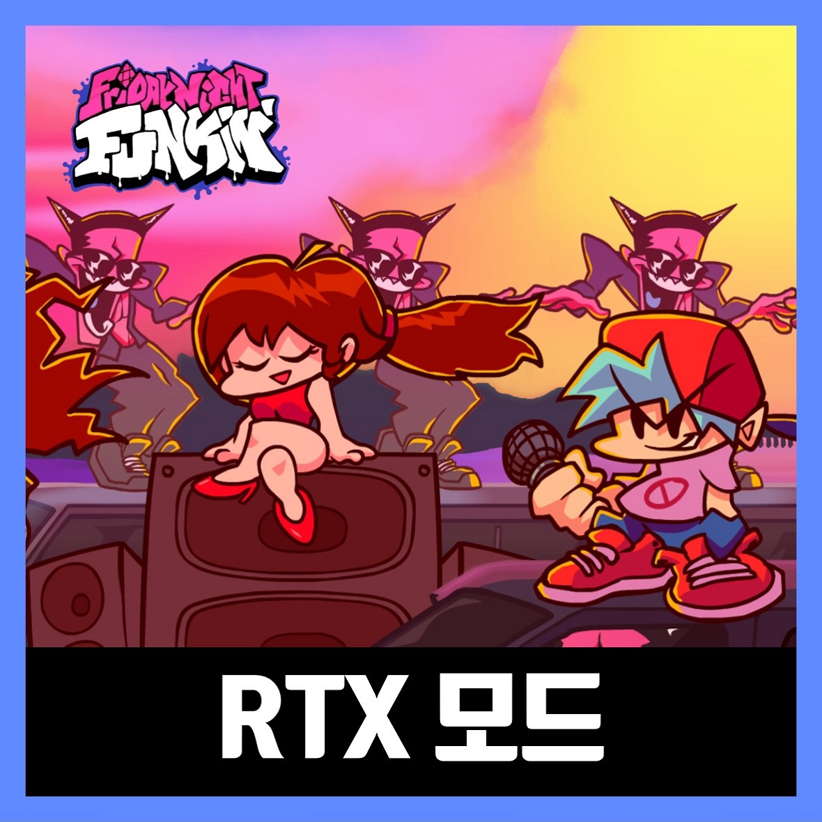 프라이데이 나이트 펌킨 RTX 모드 다운로드 (Friday Night Funkin' RTX)