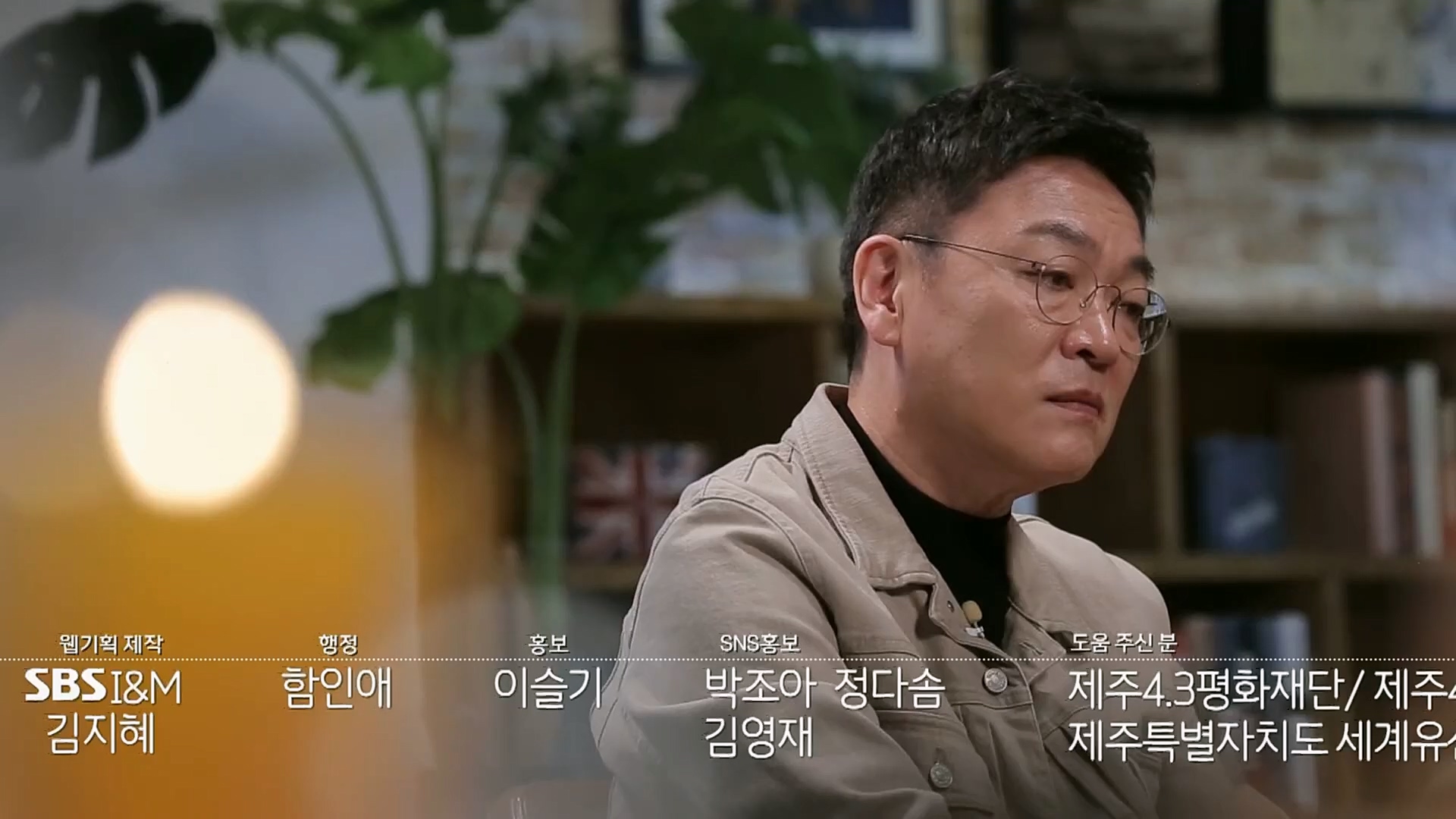 꼬리에꼬리를무는그날이야기.E73.230406p.H264-F1RST.mp4_20230409_135736.448.jpg