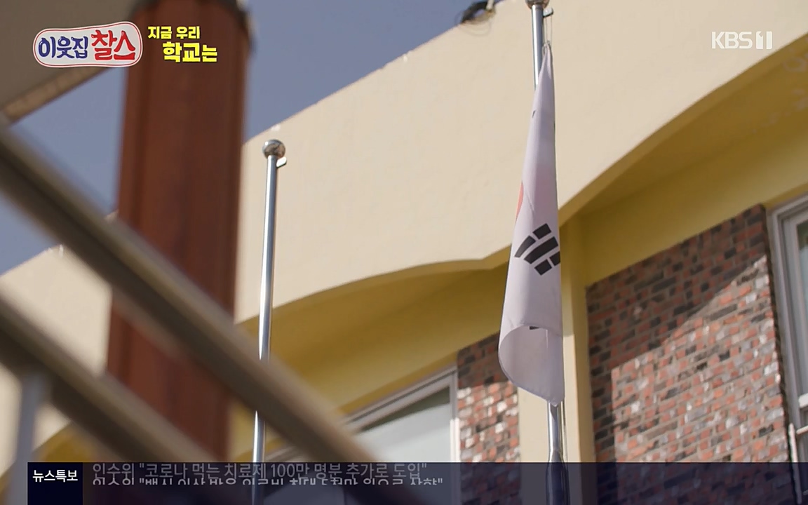 100번째 어린이날 기획 이웃집 찰스.E336.220504p-NEXT.mp4_20220504_184812.556.jpg