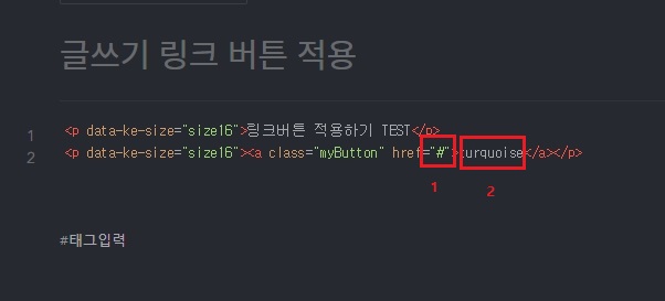 기록 링크 버튼 만들기