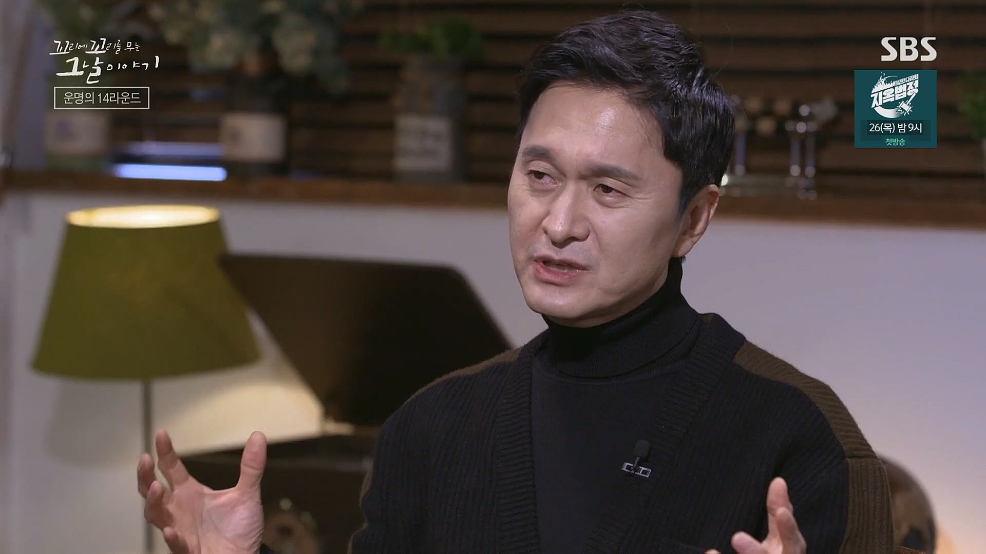 꼬리에꼬리를무는그날이야기.E62.230119p.H264-F1RST.mp4_20230123_115722.647.jpg