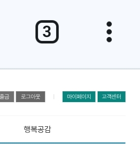 자바스크립트 설정 비허용