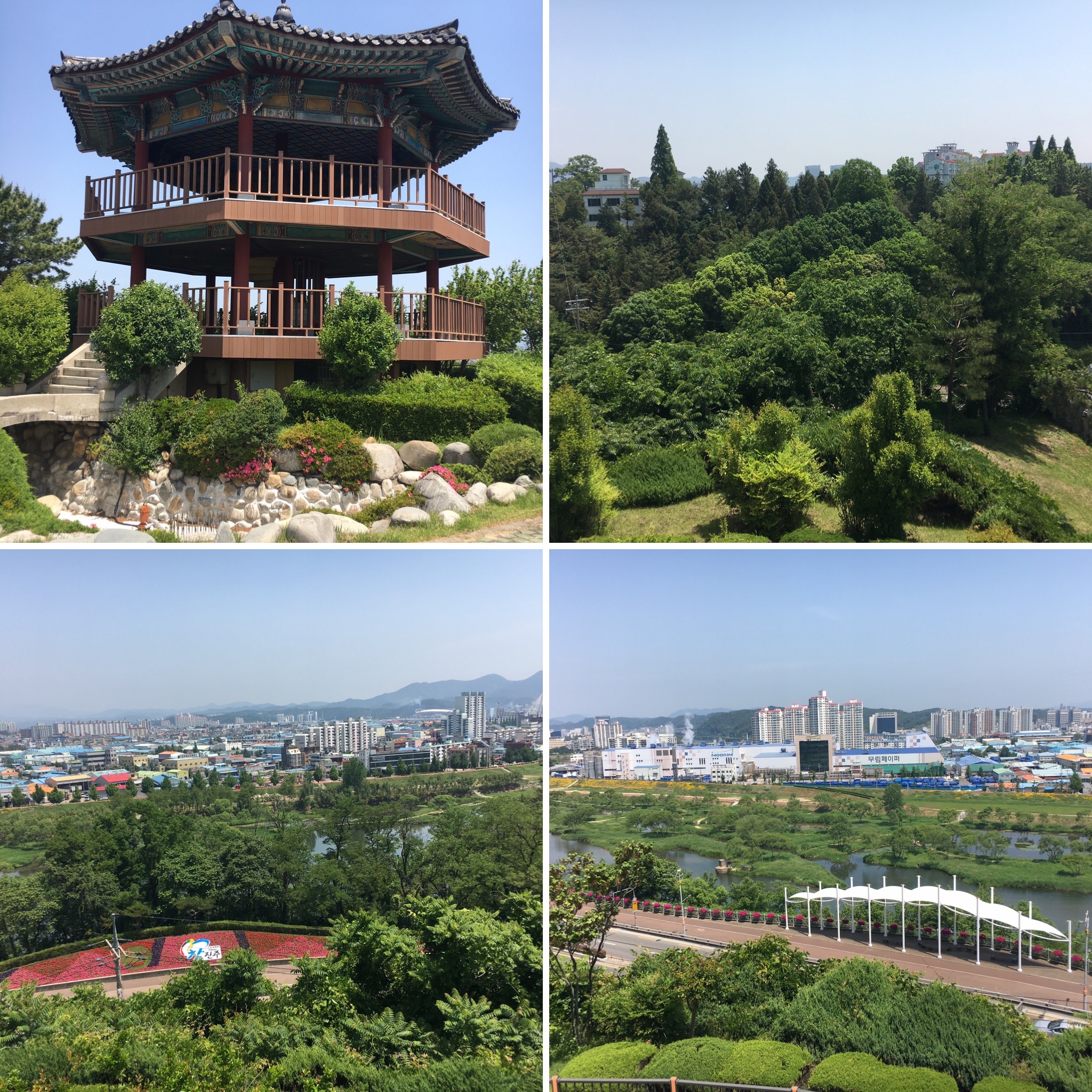  진주 가좌동(경상대) 다이어트 산책로(석류공원)