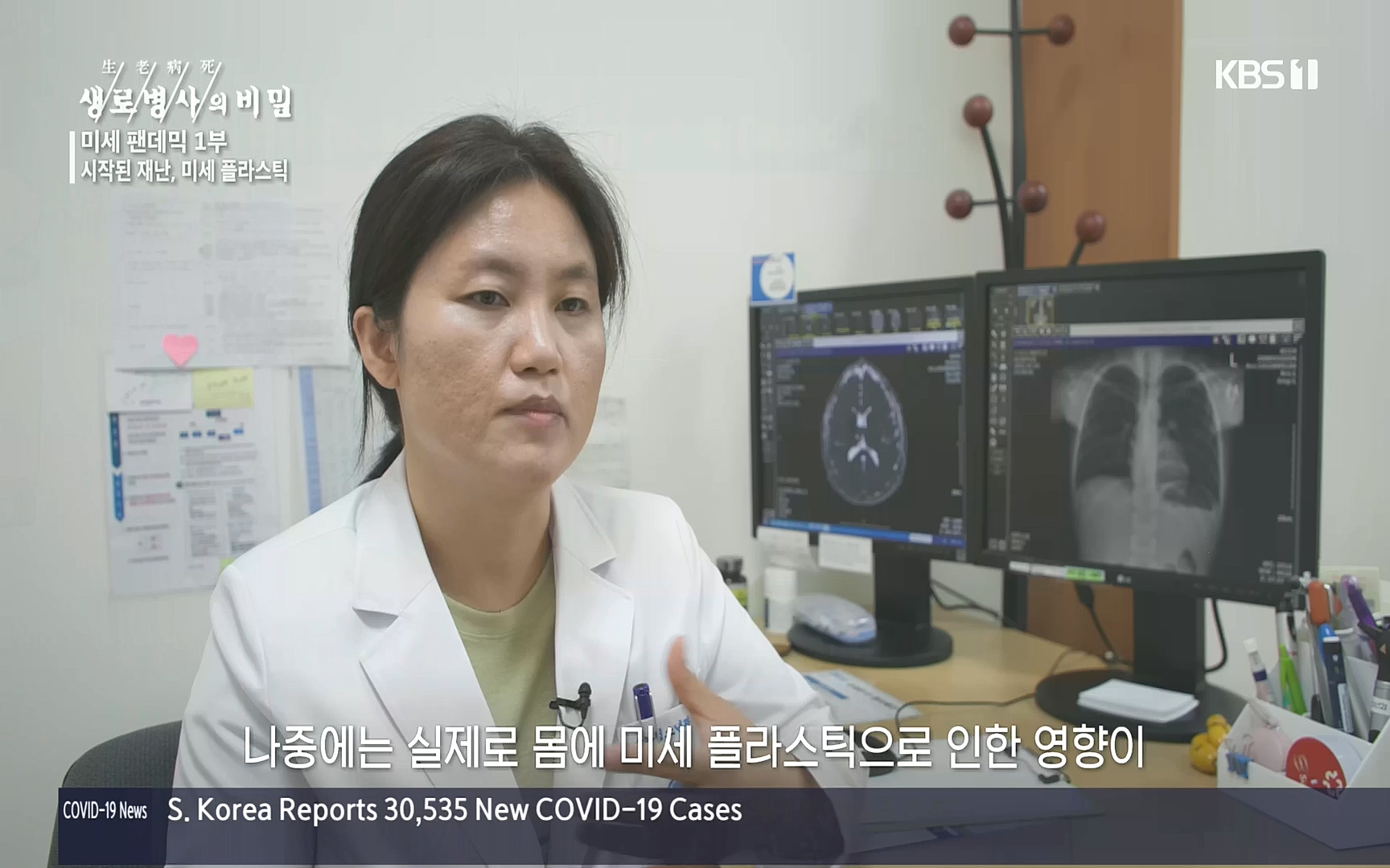 생로병사의 비밀.E839.221012p.H264-F1RST.mp4_20221013_205107.912.jpg