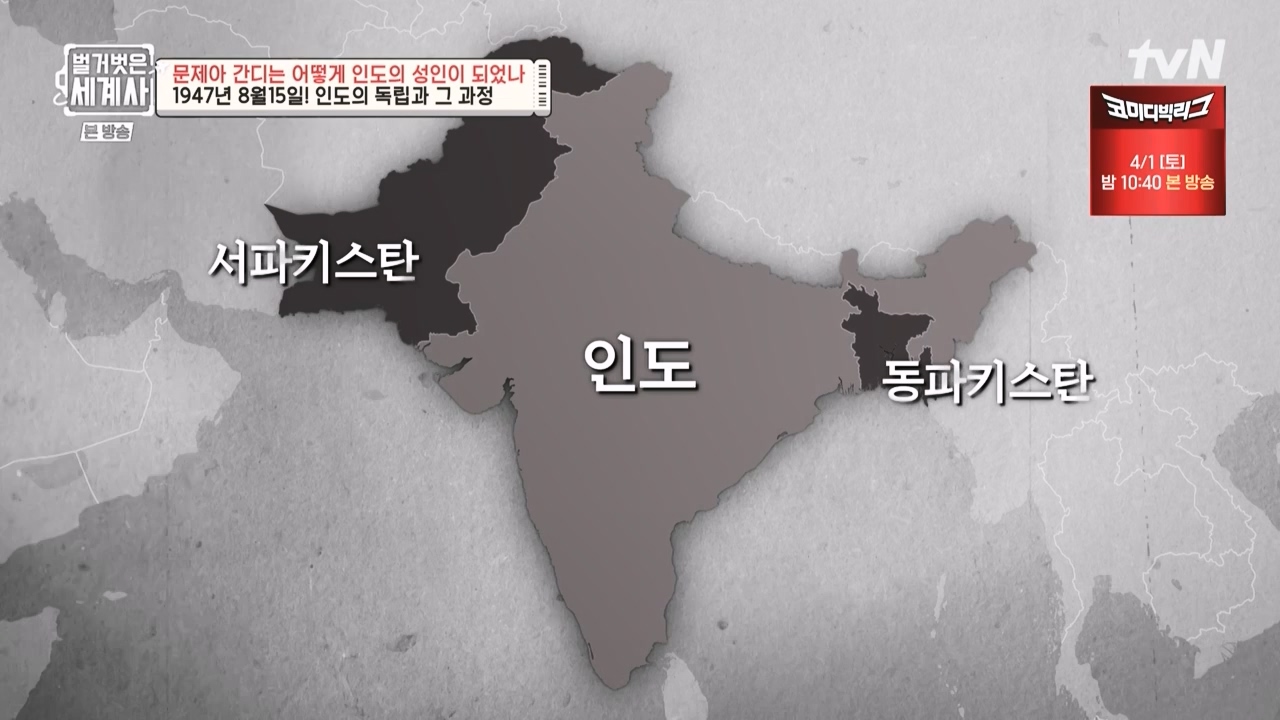 벌거벗은 세계사.E92.230329p-NEXT.mp4_20230425_203953.750.jpg