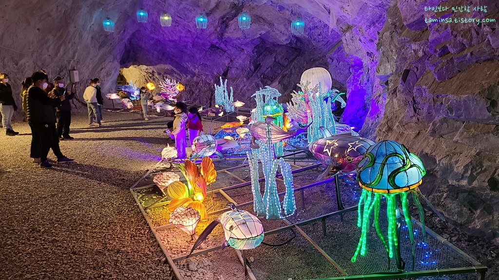 활옥동굴해양세계빛의공간